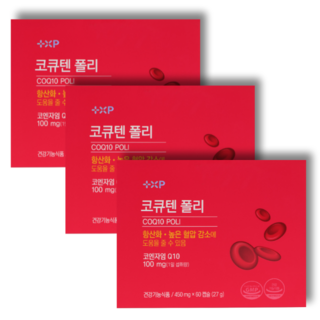 코큐텐폴리 사탕수수추출물 나토키나제 혈압 낮추는 법 코엔자임q10 코큐텐 영양제 혈압 에 좋은 코앤자임 큐텐 항산화 높은 혈압 감소, 180정, 1개