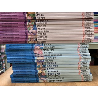 韓国語　絵本　世界名作童話　セット　한국어 세계명작동화 전집 MissyUSA.com