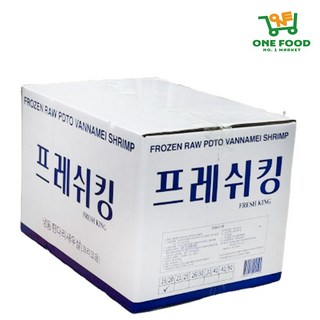 칵테일 새우 1박스 900g 10봉지 특대사이즈 최상급 순살새우, 3개, 9kg