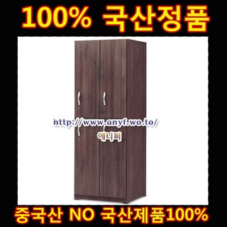 B형D470 4인락카장 라커룸 락커 상두대 병원가구 옷장 사무실 캐비넷 락카룸 사물함 개인 라커룸 상두대 병원가구 캐비닛 탈의실 사무실, 메탈