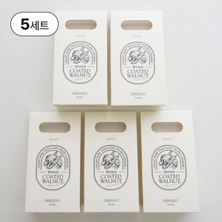티위즈 견과류 답례품