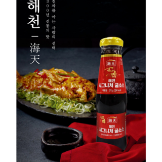 화한식품 해천간판굴소스 만능굴소스 270g 1개