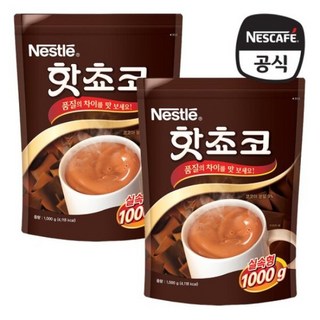 [기타]네슬레 핫초코 알뜰팩 실속형 1KG x 2팩, 2개