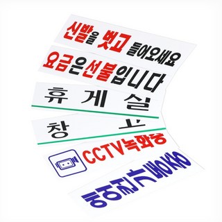 4. 사무실 업소용 ..