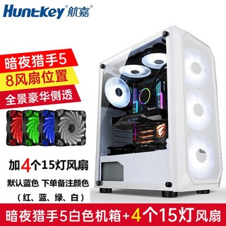 PC 코인 채굴용 컴퓨터 X8 서버용 전원 슬롯 채굴기 C PCI e 700W RAM, 다크 5 화이트 15라이트선풍기4개, 4개