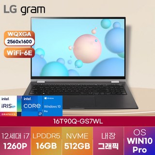 LG Gram 360 16T90Q 주요 특징