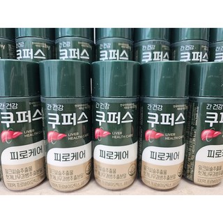 [HY 한국야쿠르트] 간건강 피로케어 쿠퍼스 (4~10월 아이스포장 11~3월 일반포장), 140ml, 10개