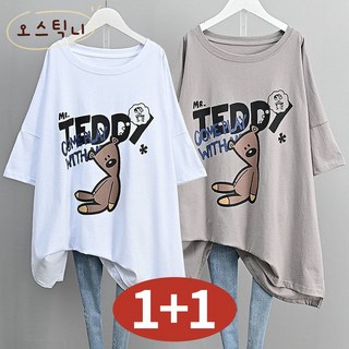 3. 오스틱니 110..