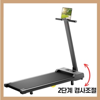 가정용 런닝머신 워킹패드 워킹머신 접이식 트레드밀, 경사조절 블랙, 경사조절 블랙