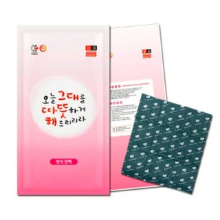 해피데이 방석 핫팩의 특징