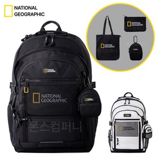 내셔널지오그래픽 백팩 28L 파치 플러스 파우치 보조가방 세트