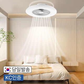 천장형 LED 조명 에어 서큐라이트 실링팬 천장선풍기 타프팬 천정형 써큘라이트 전등, 600 / 은하수 (LED-002)
