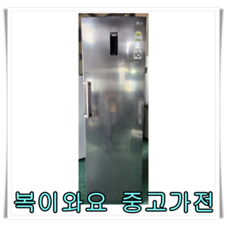 LG전자 컨버터블 스탠드형 중고 김치냉장고 1도어 메탈 324L