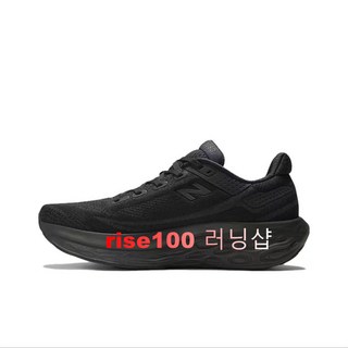뉴발란스 프레쉬폼 X 1080V13 쿠션 미끄럼 봄 통기 내마모 트렌드 러닝화