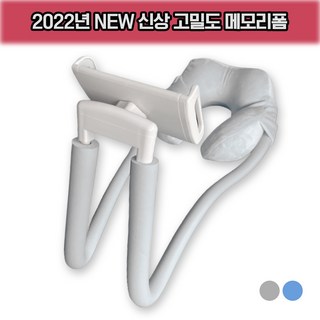 젤리피쉬 목베개 핸드폰거치대