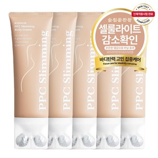키오스킨 PPC 바르는 셀룰라이트크림 지방분해 붓기제거 바디탄력 바디슬리밍 고주파 버닝크림, 200ml, 5개