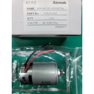 발망 앙비 스퀘어 프레임 선글라스