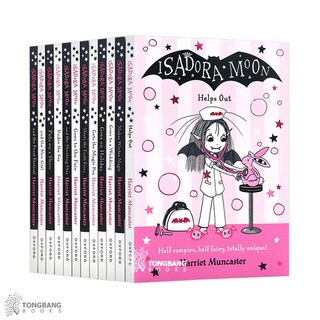Isadora Moon 시리즈 챕터북