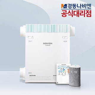 1. 경동 나비엔 에..