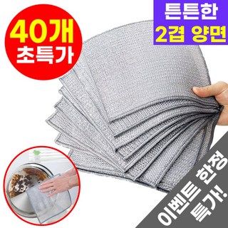 호아인터 노스크래치 찌든때 무흠집 수세미, 1세트, 40개입