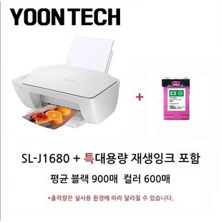 삼성 SL-J1680 잉크젯 복합기 프린터 특대용량(블랙4배/컬러3배) 재생잉크 포함, SL-J1680 / 컬러 재생잉크