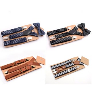 루나버블 아동 멜빵 보타이 세트