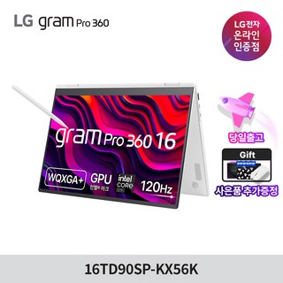 LG전자 16TD90SP-KX56K