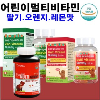 식약처인증 어린이멀티비타민 밥잘안먹는 편식하는 아이 키즈 3살 4살 5살부터 초등학생 성장기 발육 종합비타민 영양젤리 꾸미 맛있는 딸기맛 오렌지맛 레몬맛, 파마젠멀티비타민x2통, 90정, 1개
