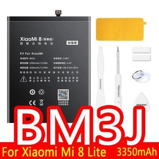 BM3J 3350mAh XiaoMi 배터리