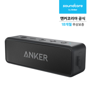 앤커 사운드코어2 블루투스 스피커, 블랙, A3105