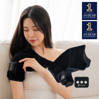 큐어리 EMS 마사지기 저주파 안마기
