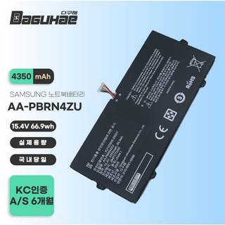 다구해 삼성 갤럭시북 AA-PBRN4ZU 배터리 NT930QCG NT950QCG NT930XCJ, 1개