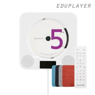 [에듀플레이어] EA50 벽걸이 DVD플레이어/CD/블루투스, 색상선택:블랙 (ED512)