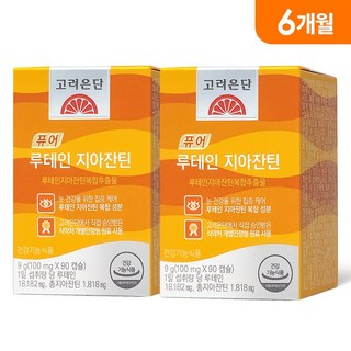 고려은단 퓨어 루테인 지아잔틴, 90정, 2개