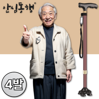 안심동행 초경량 미끄럼방지 길이조절 지팡이, 1개, 레드 4발