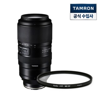 탐론 50-400mm F/4.5-6.3 Di III VXD A067Z 니콘 Z마운트