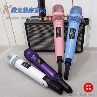아이돌마이크 asmr 커스텀마이크 무선 강의 커스텀 마이크 녹음용, 블루투스 스피커 1인 2매(컬러박스)
