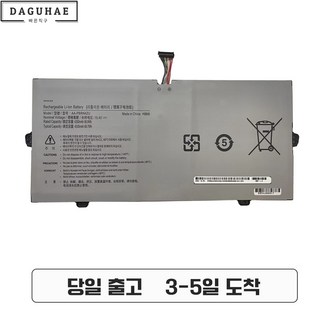 호환용 삼성 AA-PBRN4ZU 배터리