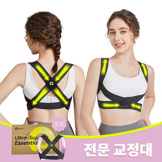 aoFIT어깨 교정밴드 가볍고 편안한 인체공학 바른 자세 교정 밴드, 1개, 블랙