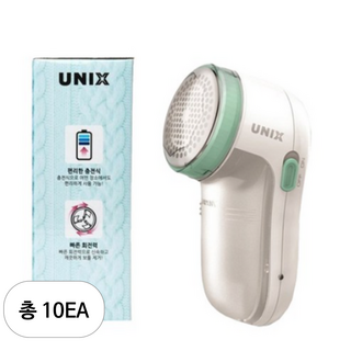 유닉스 충전식 무선 보풀제거기, 화이트, UNL-9302, 10세트