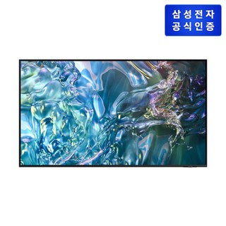 [삼성전자] TV KQ75QD60AFXKR [공식인증점][전국무료 배송/설치/폐가전 회수] [벽걸이형], 방문설치, 벽걸이형, 189cm(74인치)