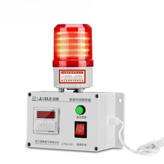 산업용 경보기 220V 비상 알람 싸이렌 타이머 장치, 1개, 2. 90dB 지연 경보 220V