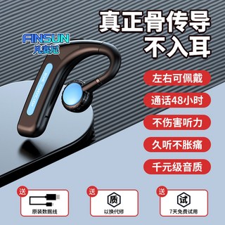 골전도보청기 노인보청기 난청 장애 충전식 사운드 가능한 노인용 보조기 청각, 3 파랑[진골전도-귀 안 아프게-오래 들어도 안 땡기고, 1개