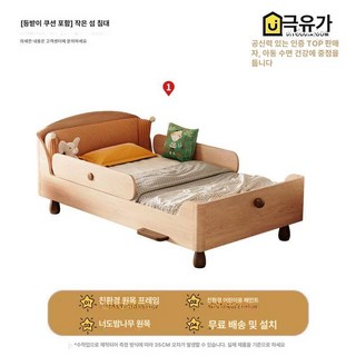 아기침대 아기범퍼침대 쿠션 이동식 가드 유아용, 800mmx1600mm, 포함 안됨, 쿠션 포함 실목 작은 섬 침대 / 스마트 조명 스트립