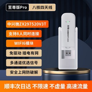 핫스팟 증폭 usb 에그 공유 포켓 c타입 데이터나눠쓰기 인터넷 데이터쉐어링, 12 프로/와이파이6 충전창 존향 패키지 옥타코어 쿼드, 300G/월 12개월, 1개