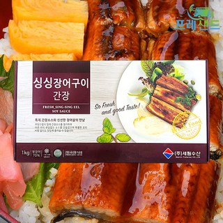 싱싱 장어구이 간장 1kg 바다장어 8-12미 구이 덮밥 손질 초벌 냉동 캠핑, 1kg(8~12미), 1개