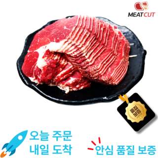 소불고기(전각), 2개, 1kg