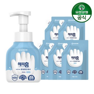 [유한양행] 해피홈 핸드워시 무향 용기 350ml + 리필 200ml 5개, 단일속성, 1개