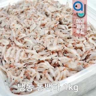 생새우
