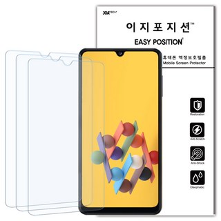 이지포지션 지문방지 저반사 무광택 액정보호 필름, 3개